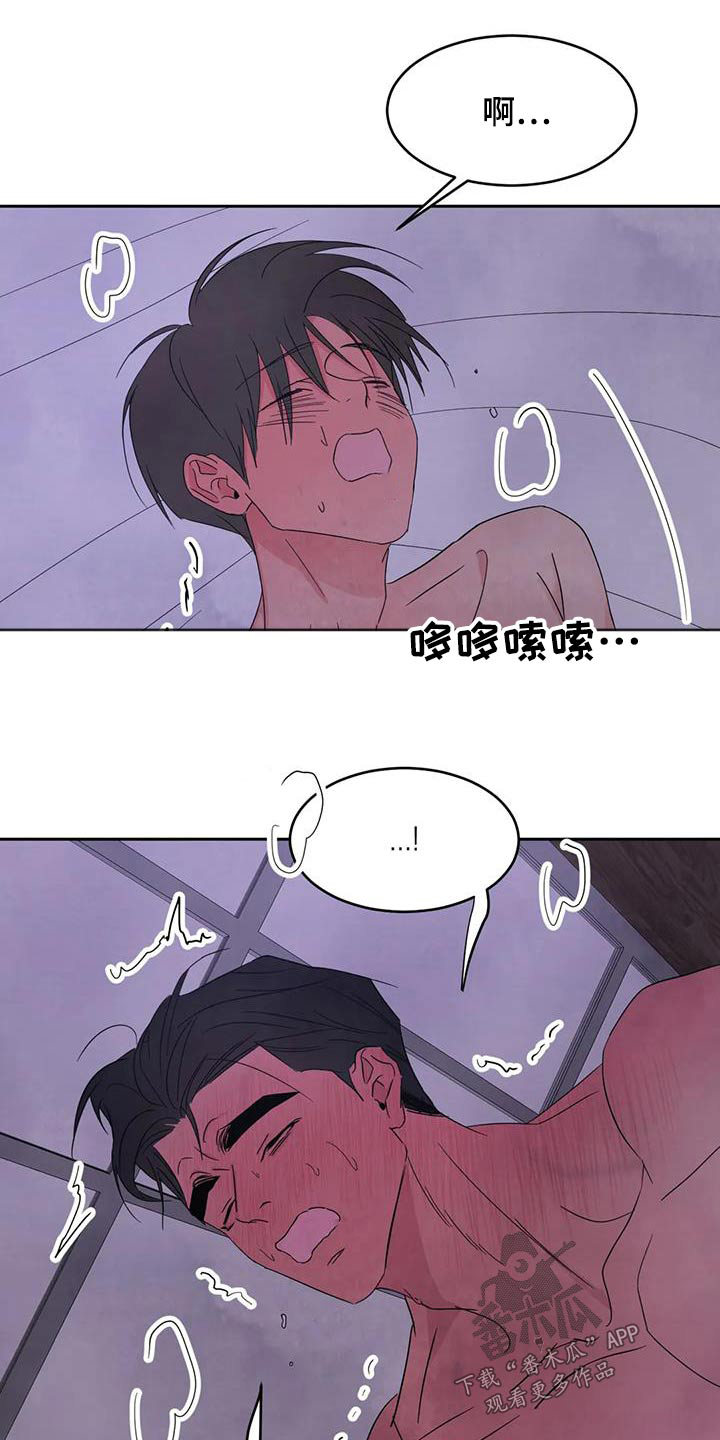 第125章：【第二季】听众4