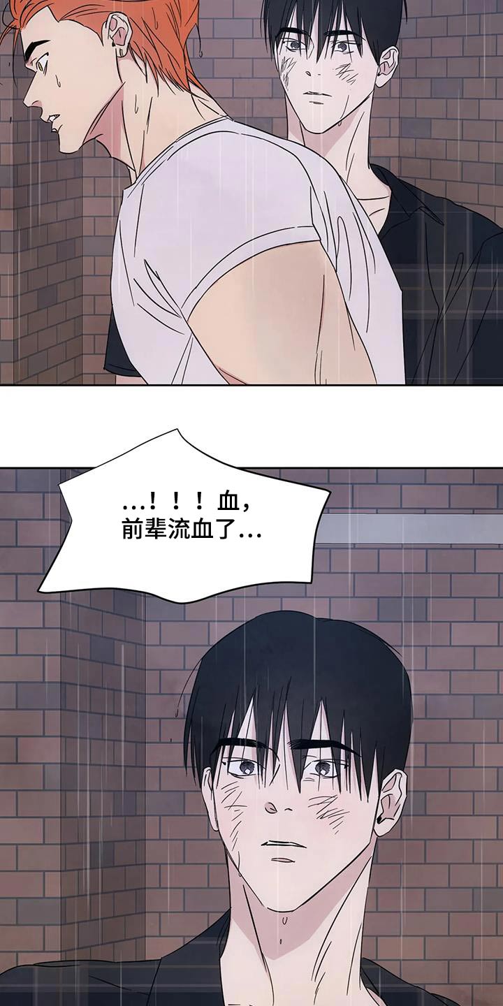 第194章：【第二季】身边20