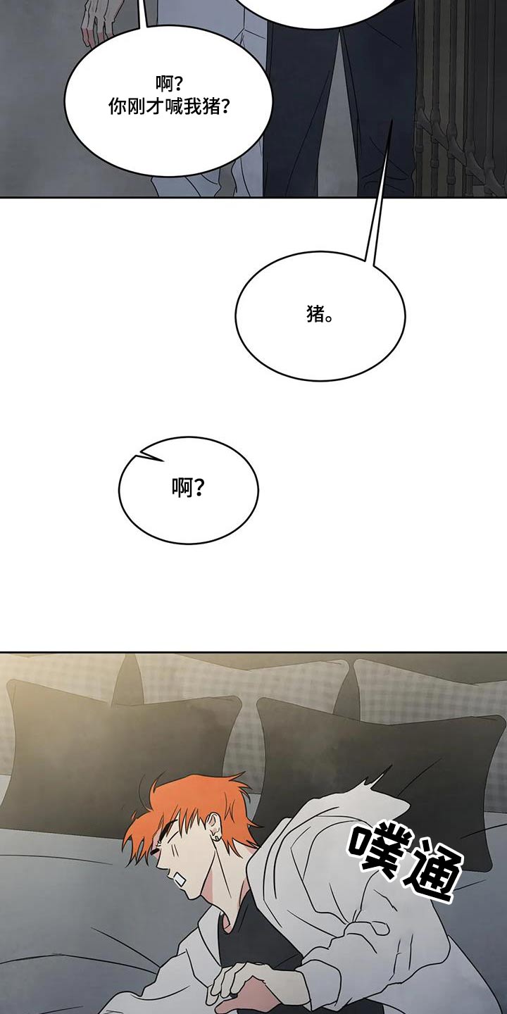 第182章：【第二季】回家21