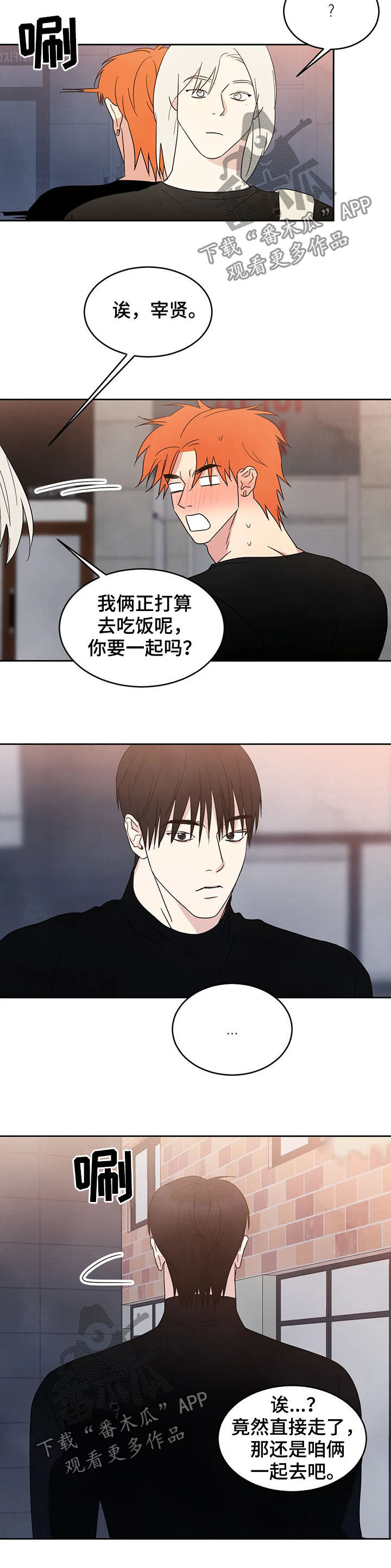 第24章：什么关系7