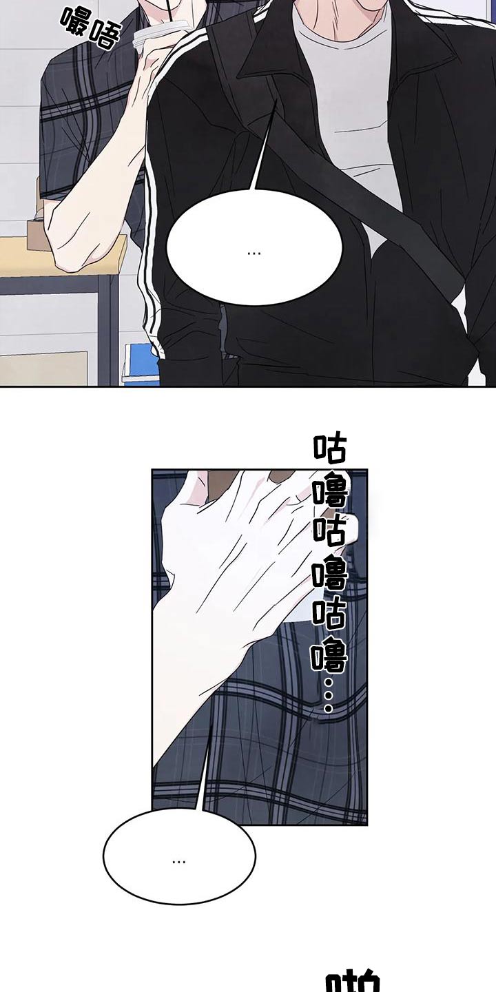 第137章：【第二季】别想接近11