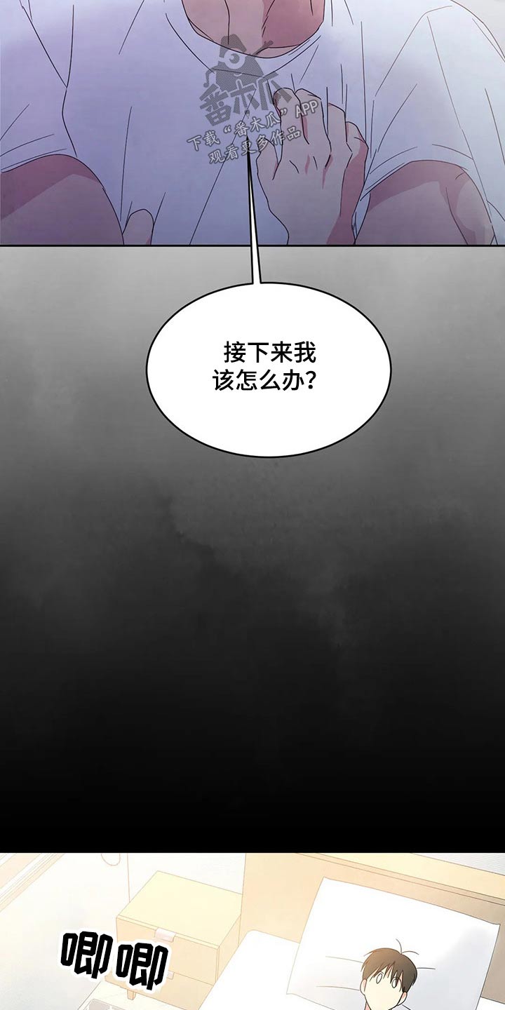 第61章：梦？3