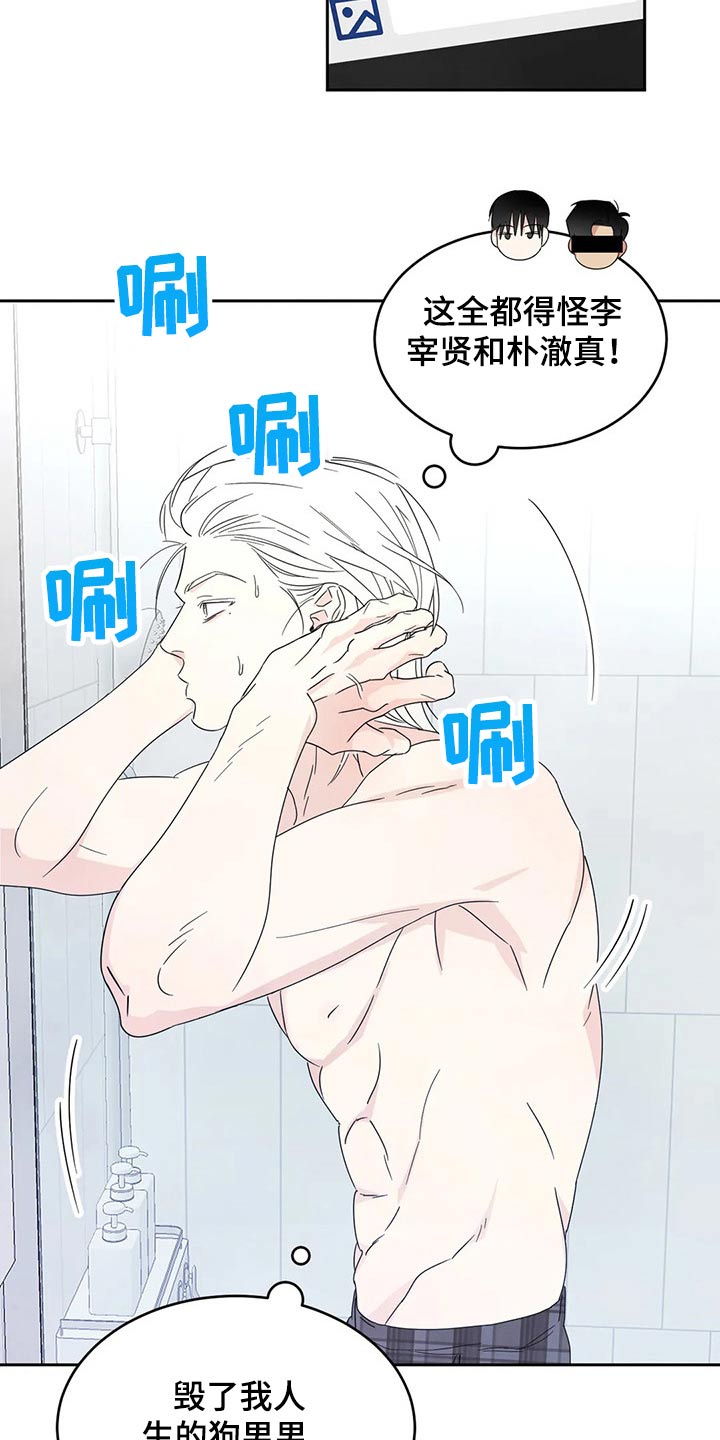 第64章：见面5
