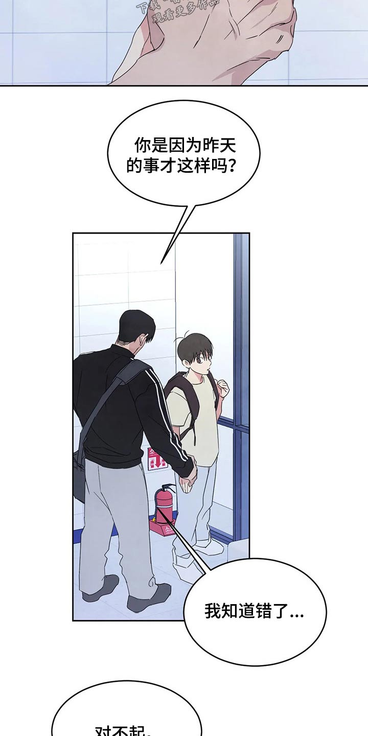 第61章：梦？15
