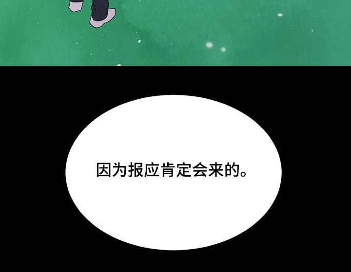 第177章：【第二季】着急8
