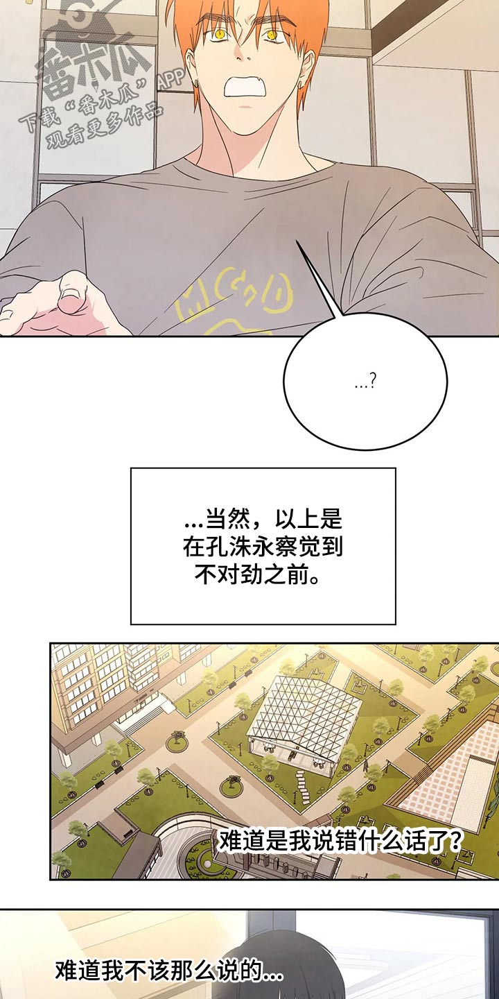 第51章：出发14