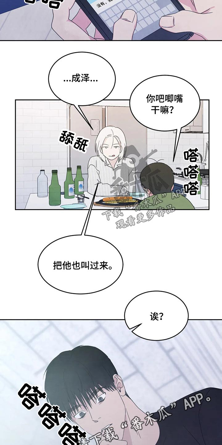 第58章：喝醉21