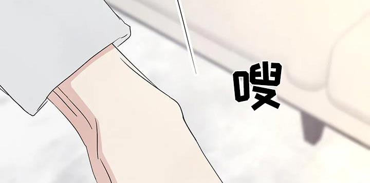 第186章：【第二季】说清楚7