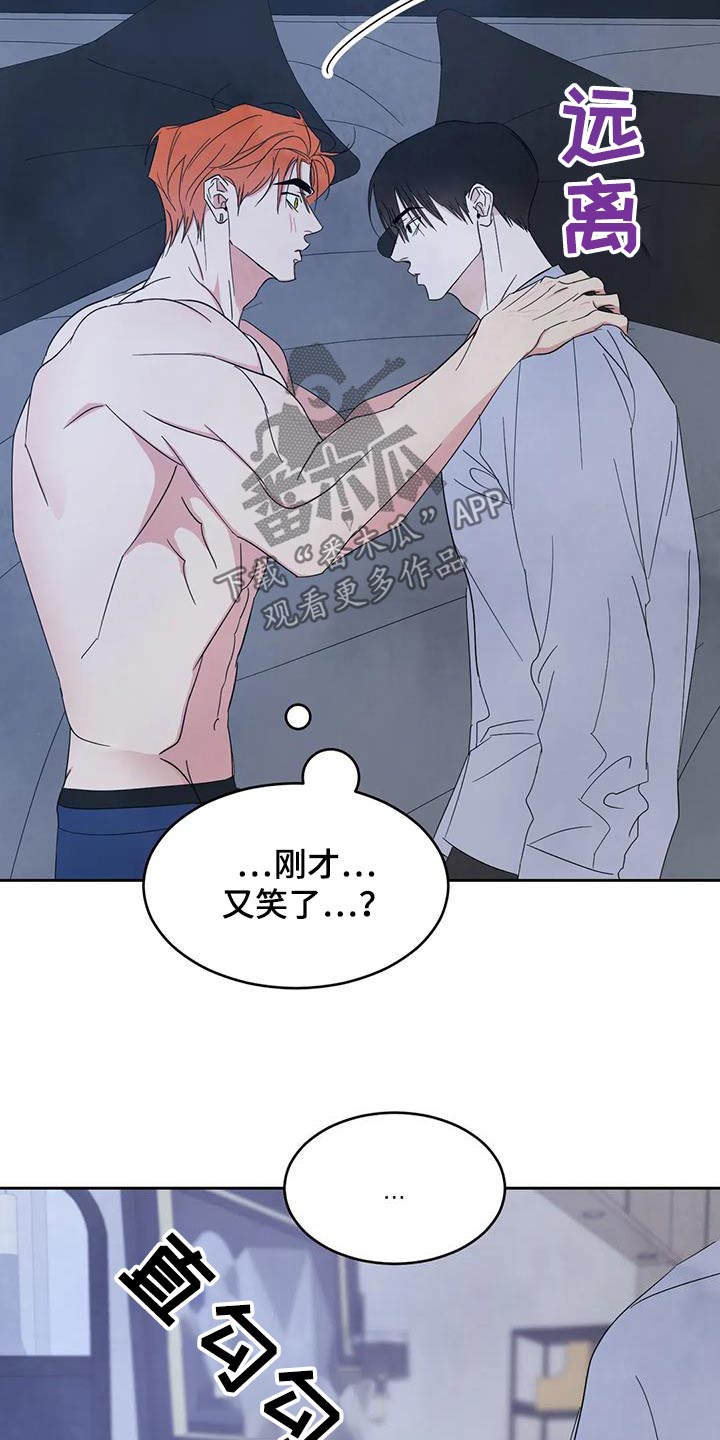 第191章：【第二季】睡不着16