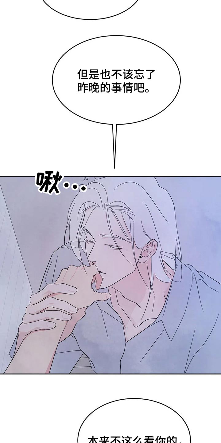 第101章：【第二季】挣扎9