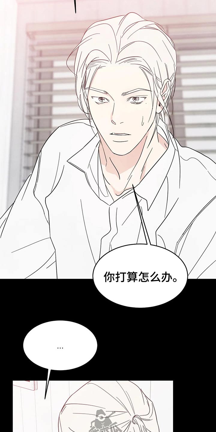 第76章：【第二季】真心11