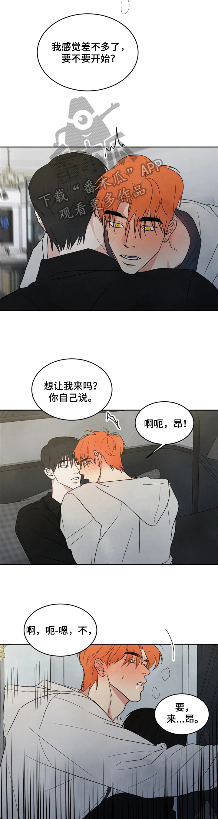 第15章：传言1