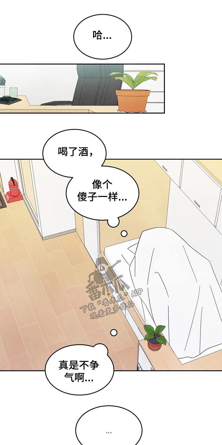 第70章：【第二季】保密10