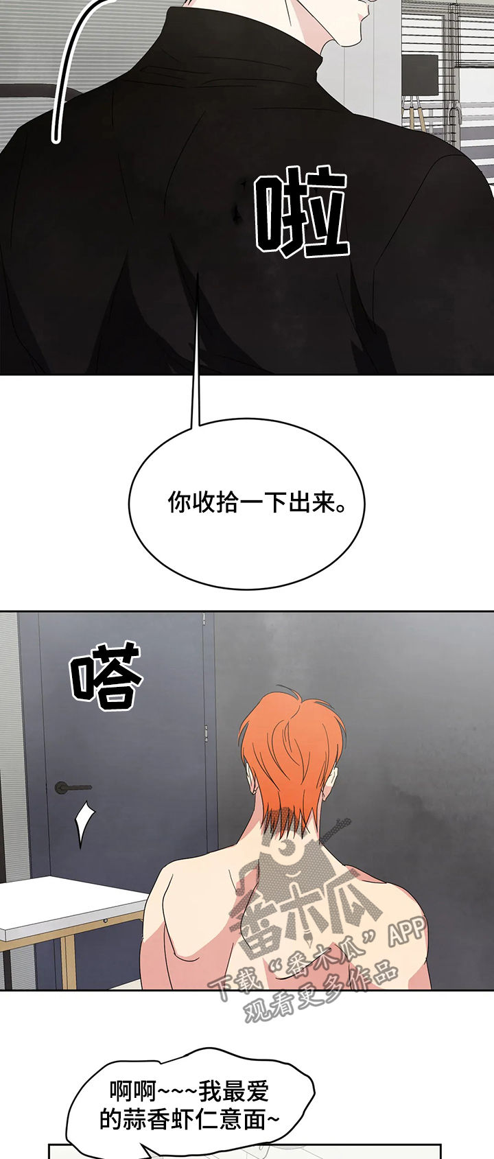 第27章：从小认识8