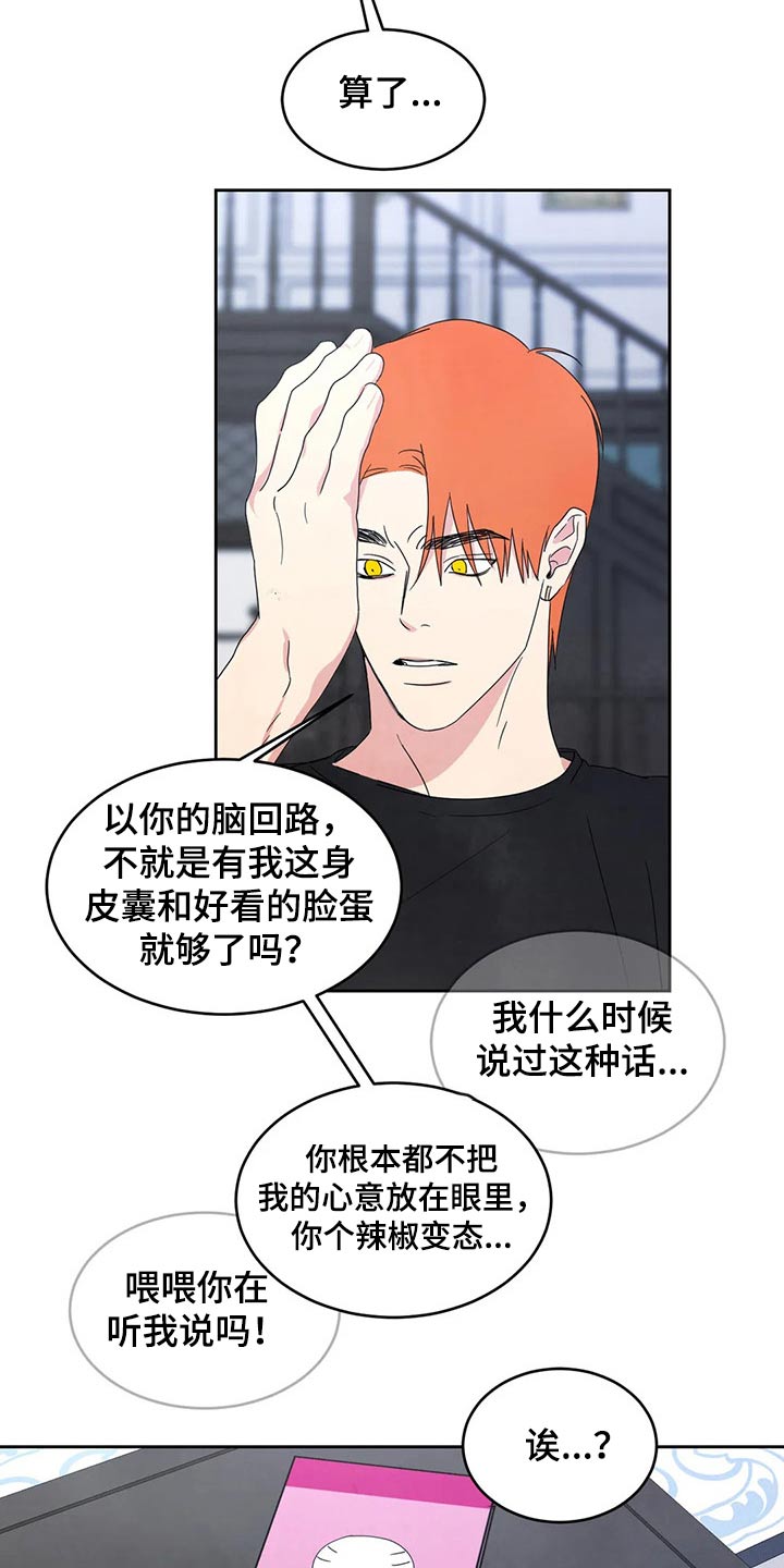 第55章：短裙18