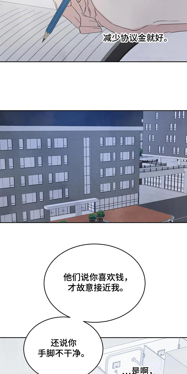 第184章：【第二季】寻找3