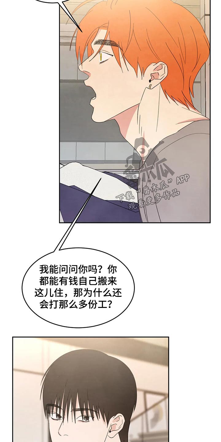 第51章：出发11