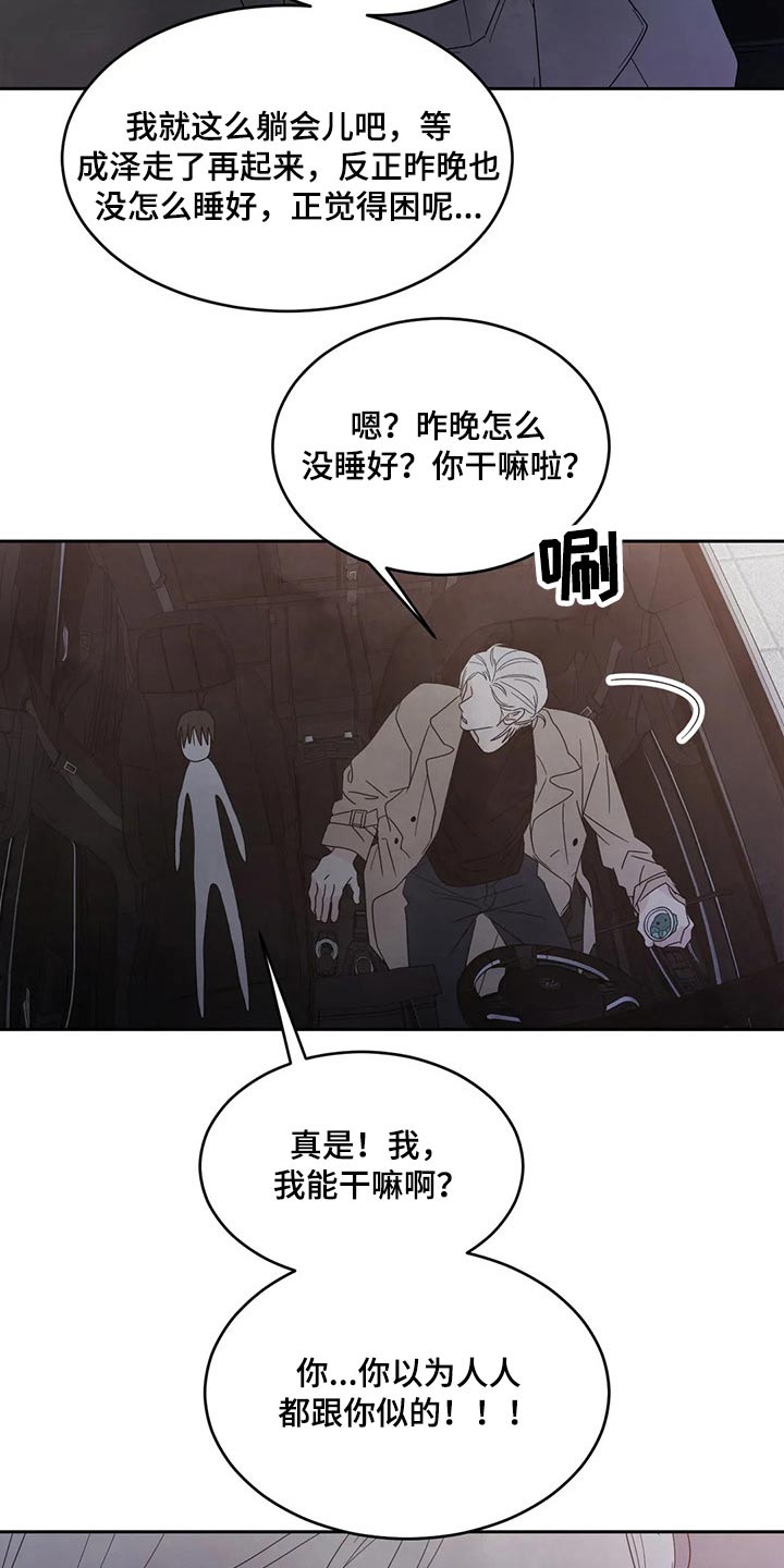 第65章：冰淇淋20