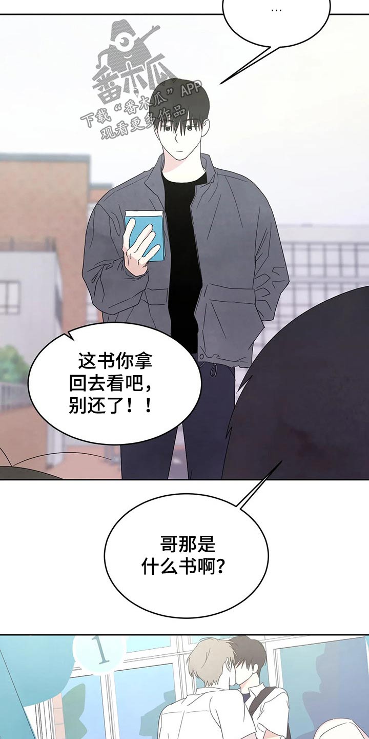 第45章：解释13