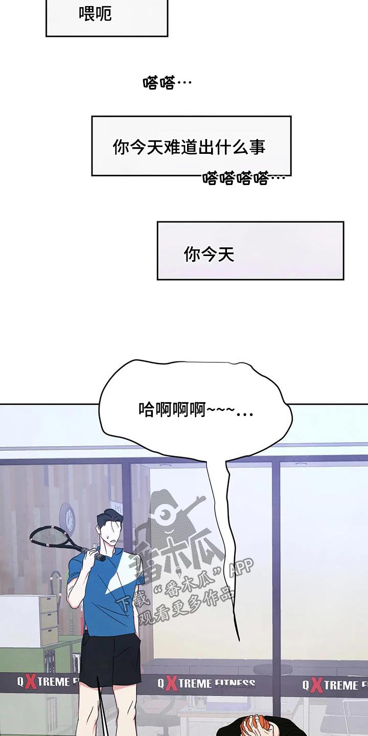 第194章：【第二季】身边5