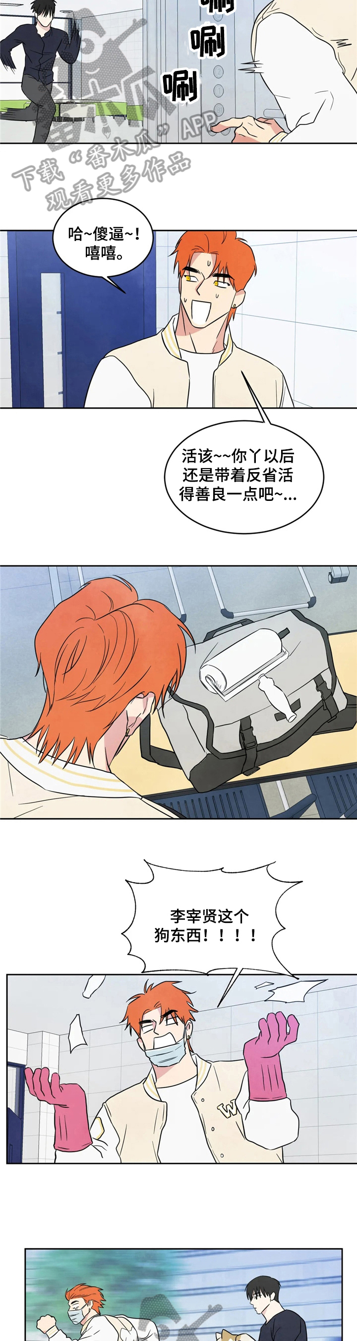 第17章：现实3