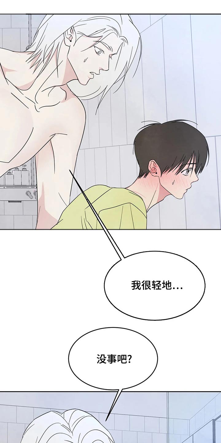 第107章：【第二季】我帮你18