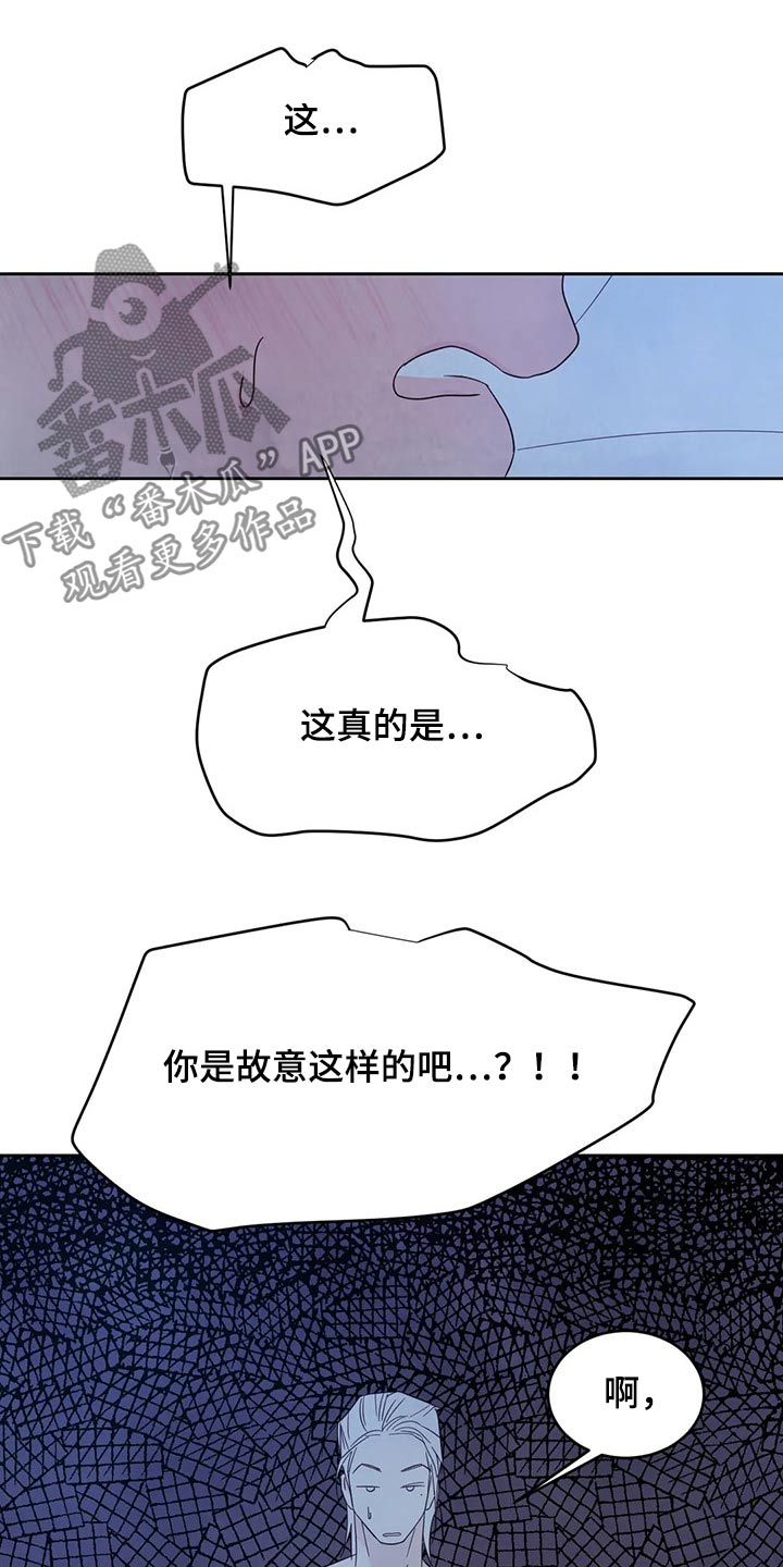 第93章：【第二季】轻轻11
