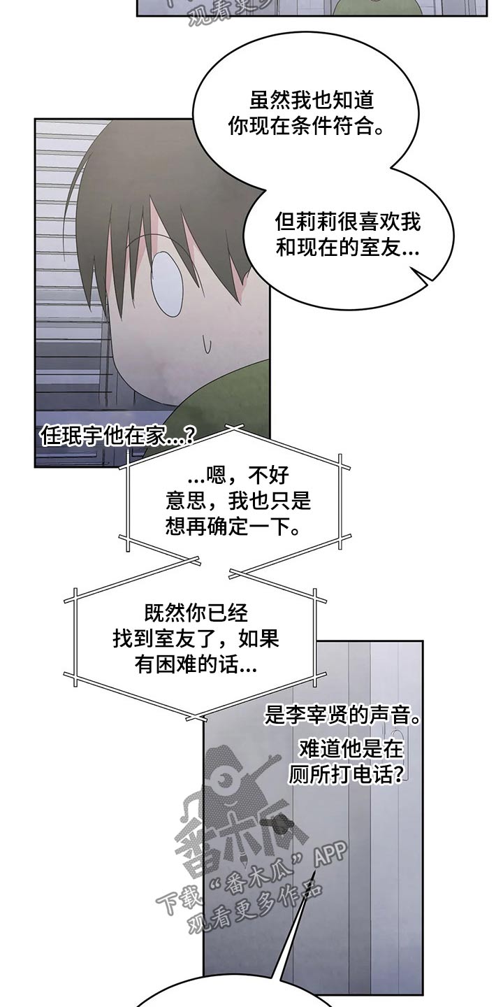 第57章：照片22