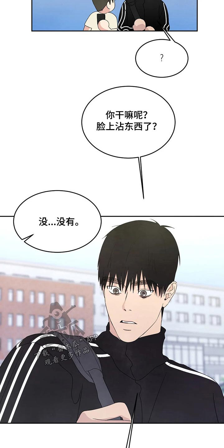 第60章：强行10