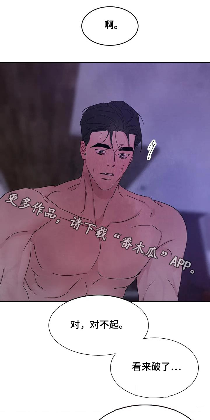第125章：【第二季】听众0