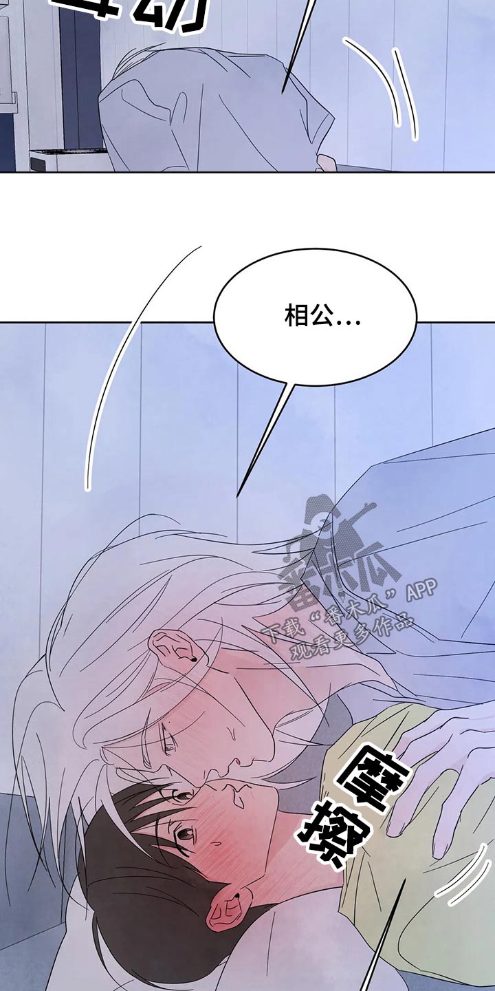 第101章：【第二季】挣扎13