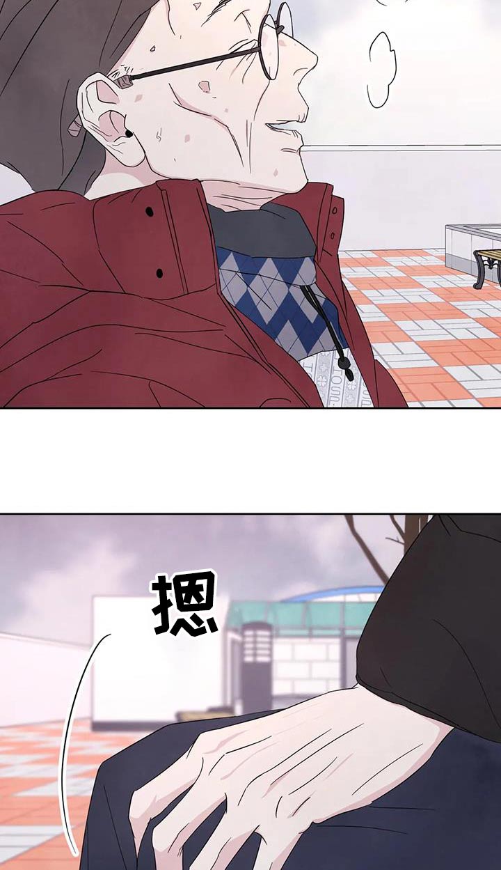 第178章：【第二季】爷爷11