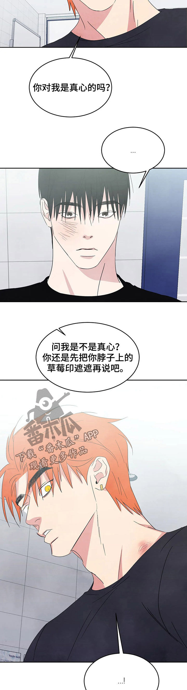 第34章：去你家6