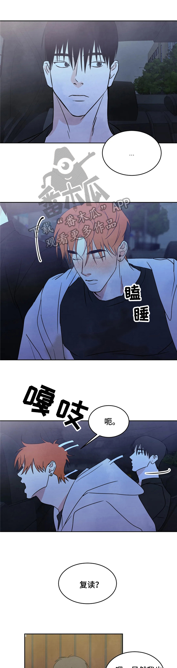 第13章：送回家0