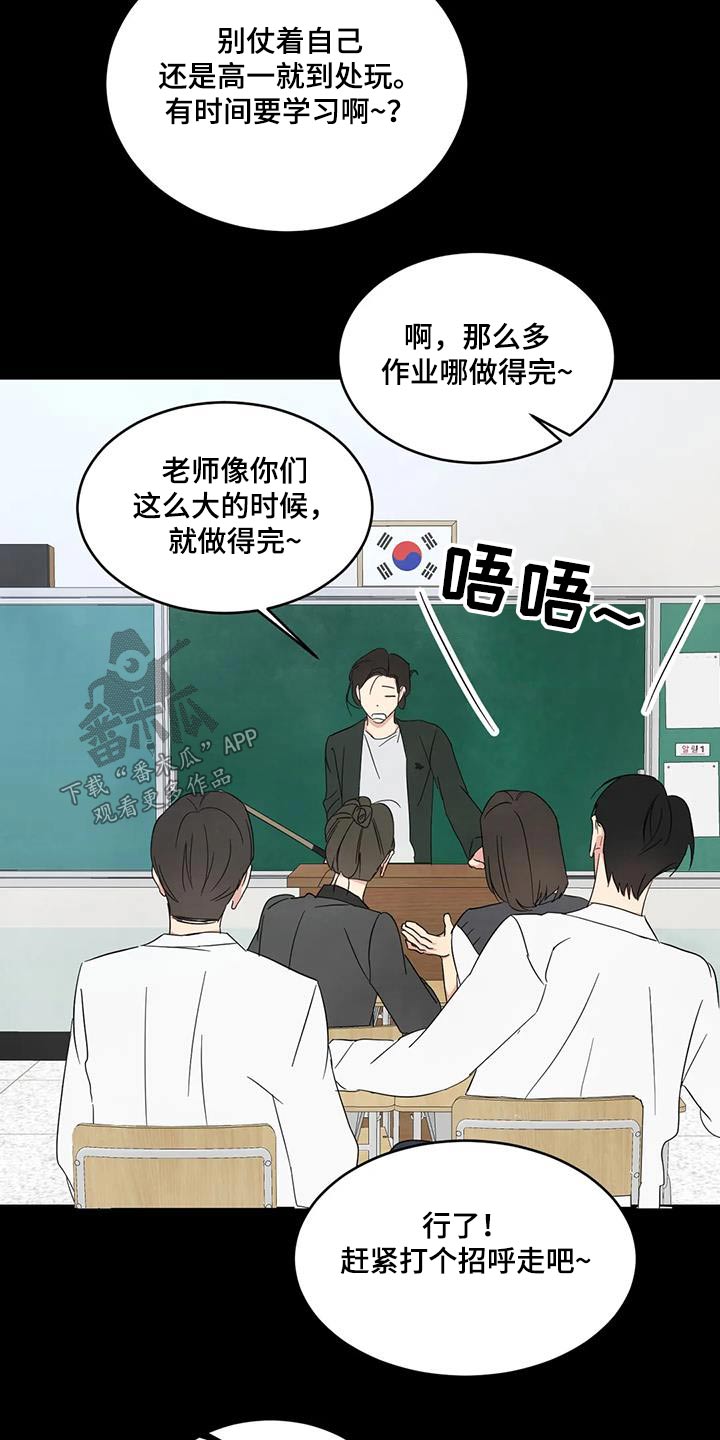 第176章：【第二季】学习5
