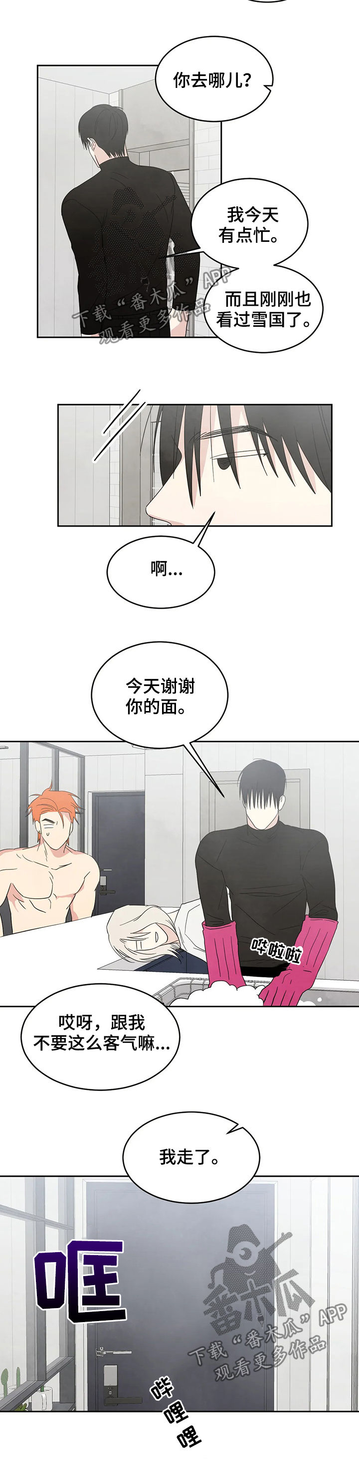第28章：直觉2