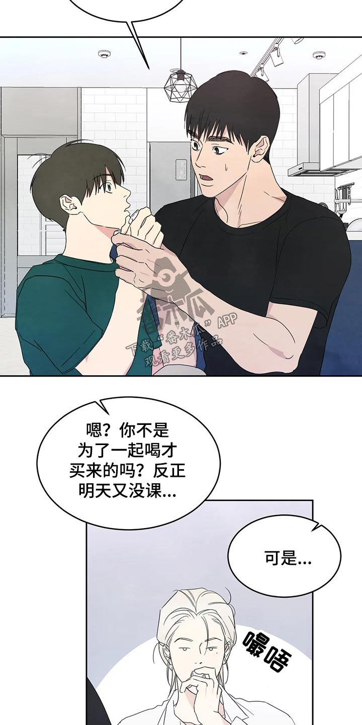 第67章：【第二季】阶段32