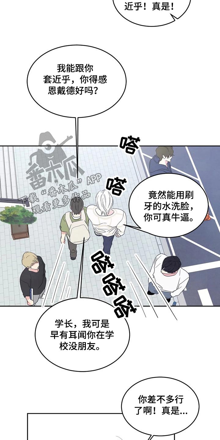 第57章：照片9