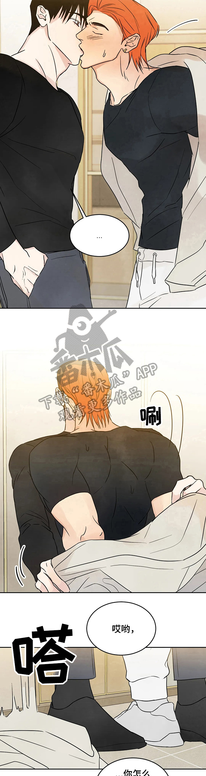 第9章：着急5