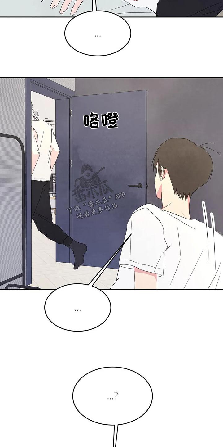 第112章：【第二季】很多事9