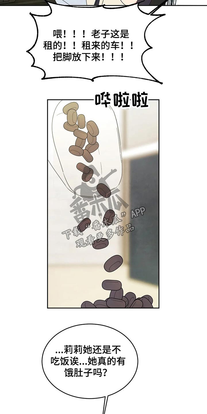 第64章：见面15