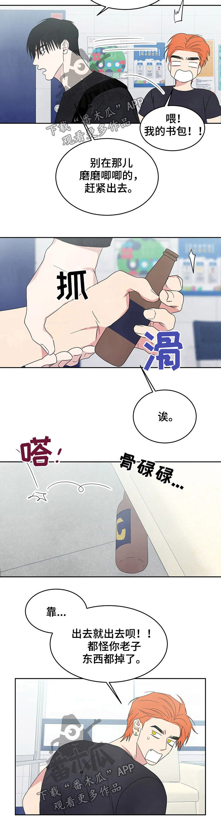 第33章：钱包5