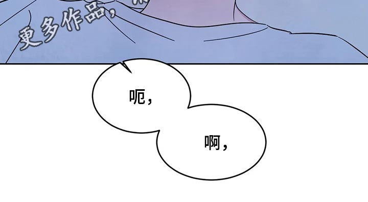 第84章：【第二季】虚脱15