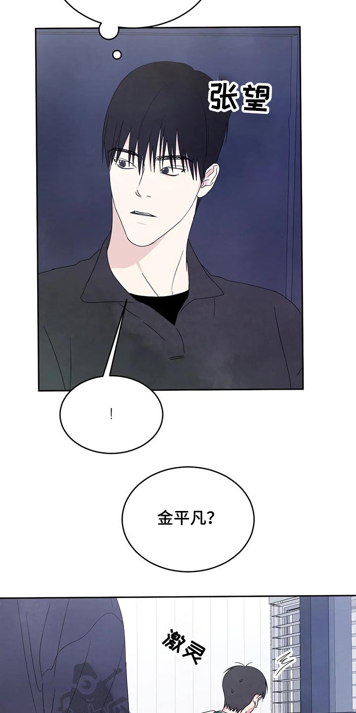 第55章：短裙5