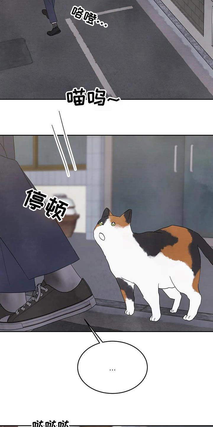 第178章：【第二季】爷爷3