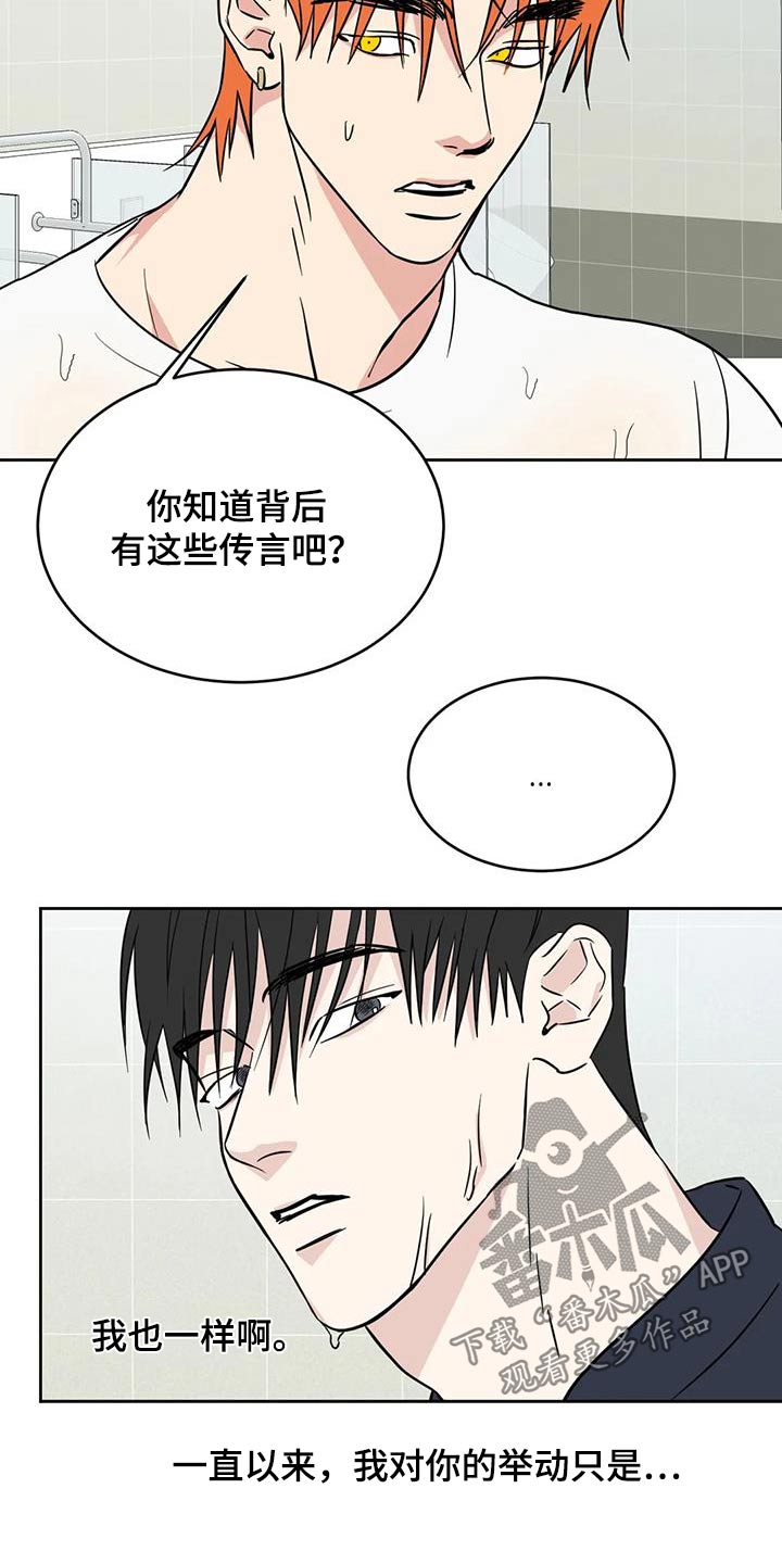 第184章：【第二季】寻找5