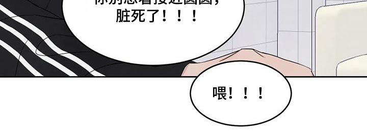 第137章：【第二季】别想接近30