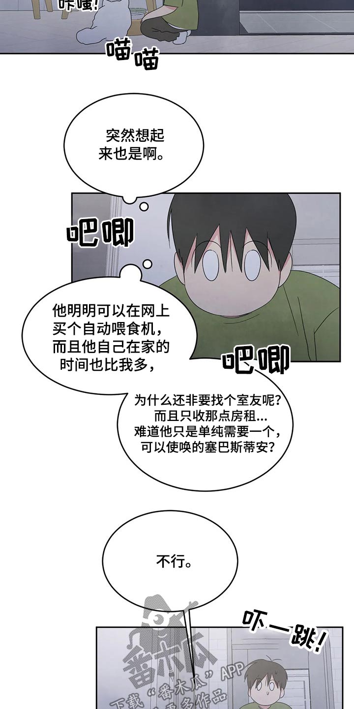 第57章：照片21
