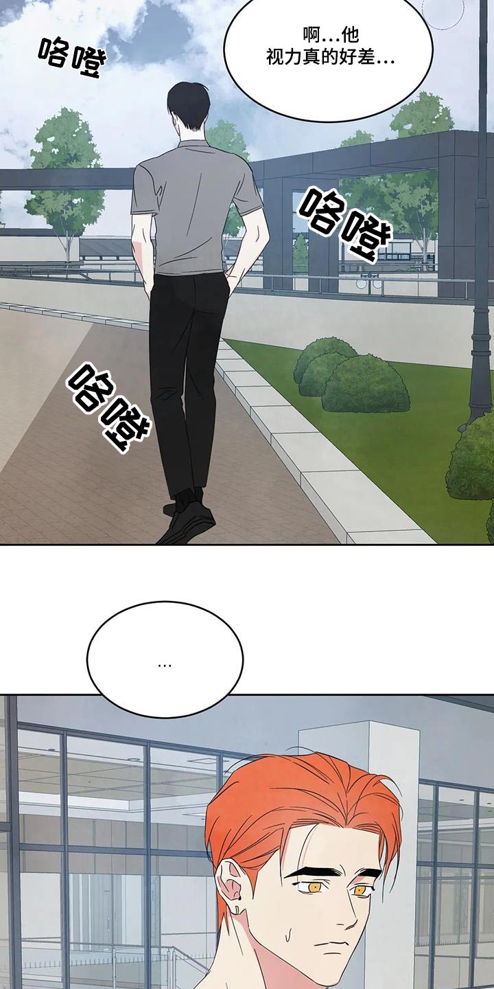 第161章：【第二季】住在这里14
