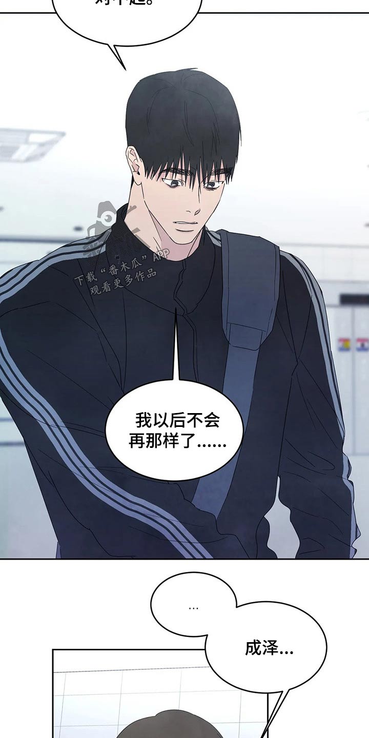 第61章：梦？16